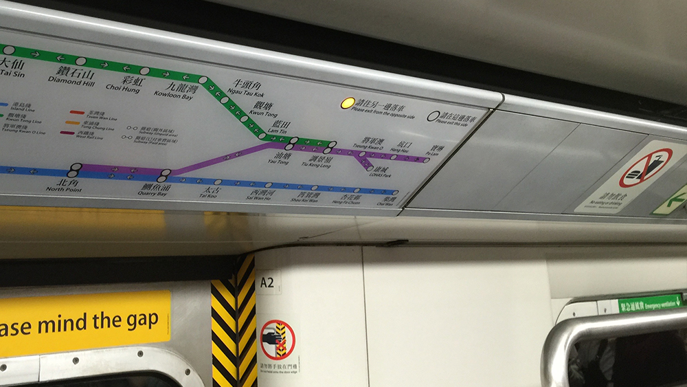 Please exit from the opposite side
